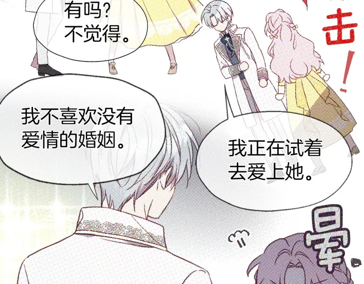 第 114 页