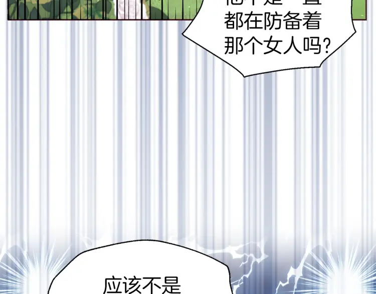 第 119 页