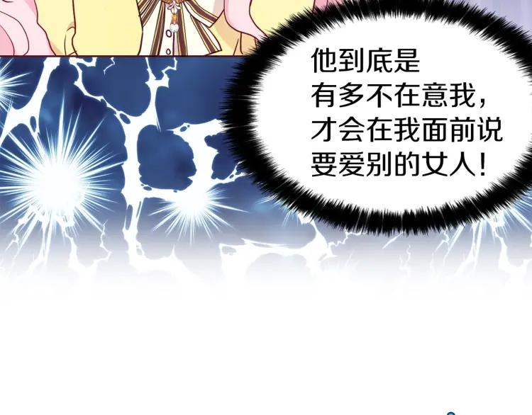 第 121 页