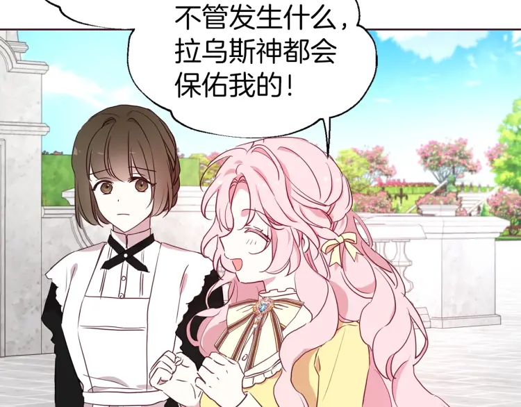 第 135 页