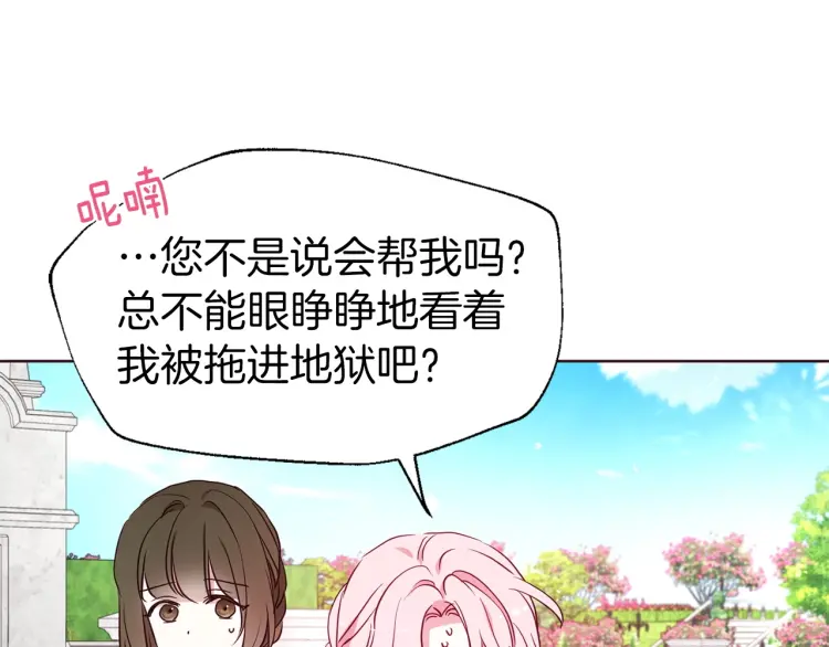 第 137 页
