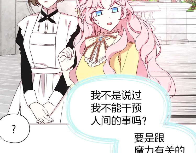 第 138 页
