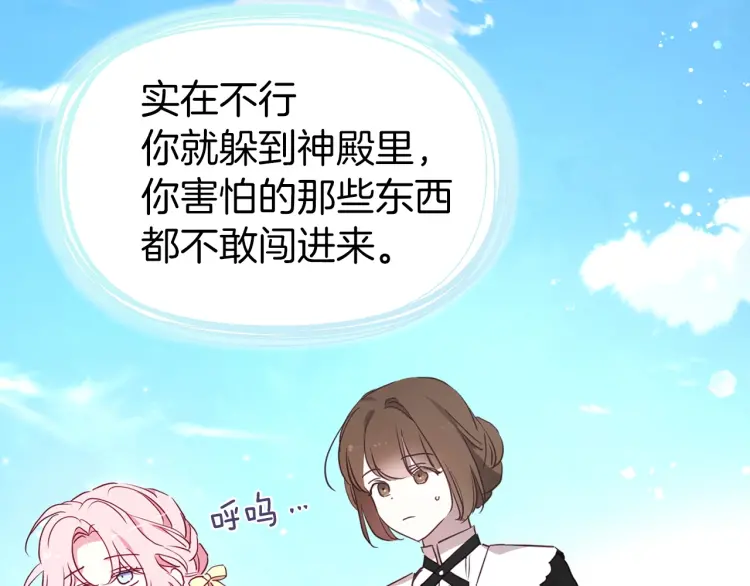 第 142 页