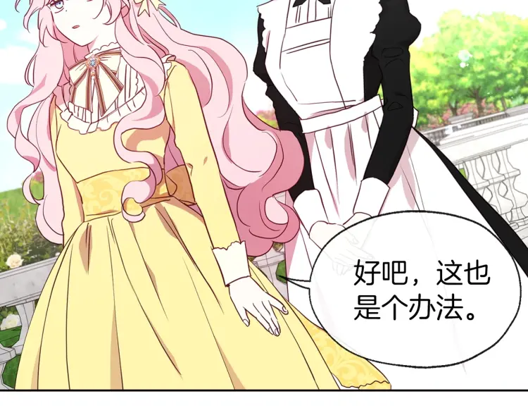 第 143 页