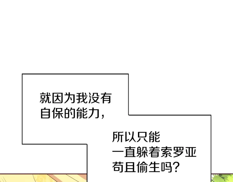 第 144 页