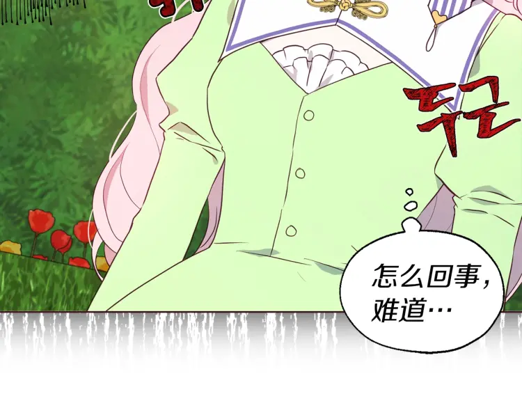 第 170 页