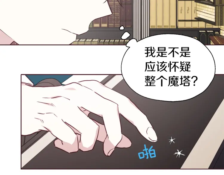 第 61 页