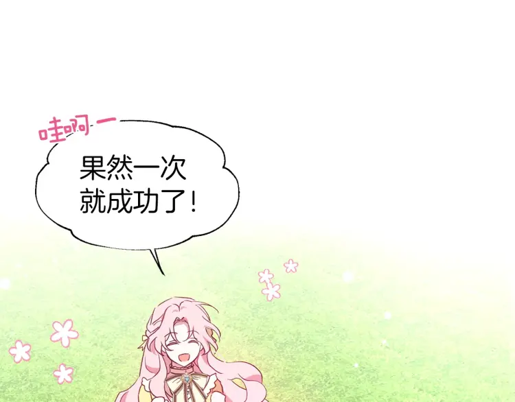 第 87 页
