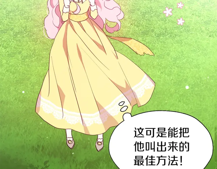 第 88 页