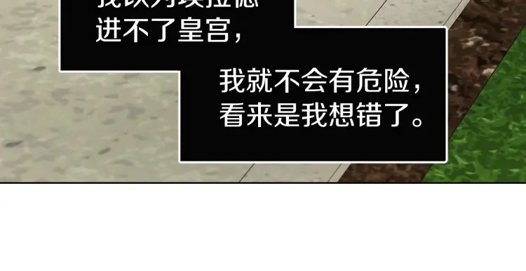 第 111 页