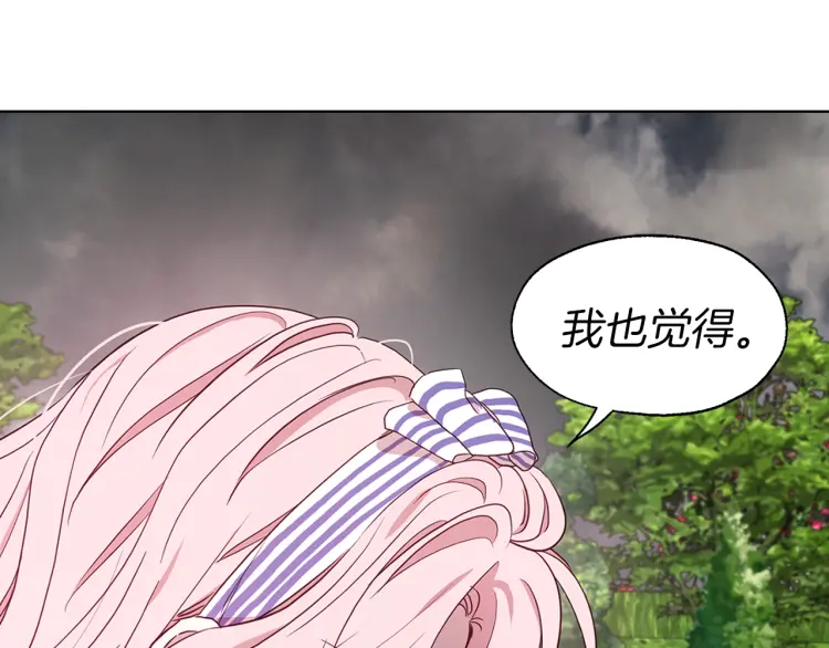 第 112 页