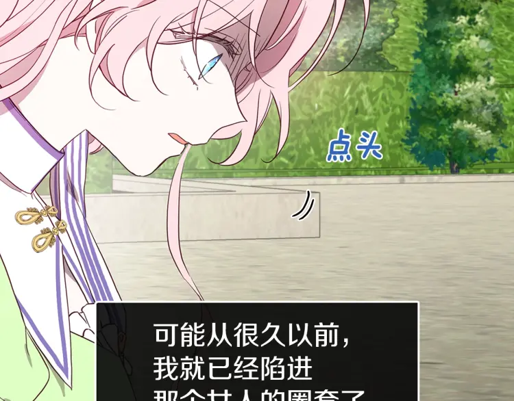 第 113 页