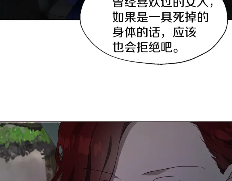 第 139 页