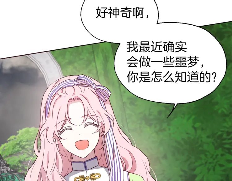 第 69 页