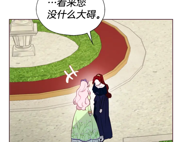 第 78 页