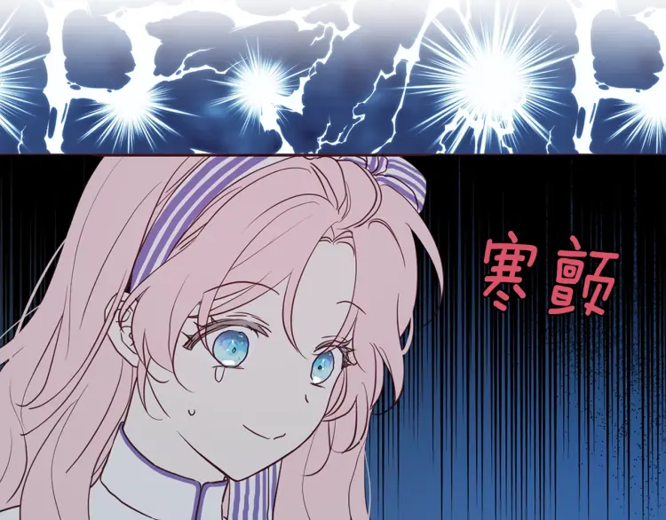 第 80 页