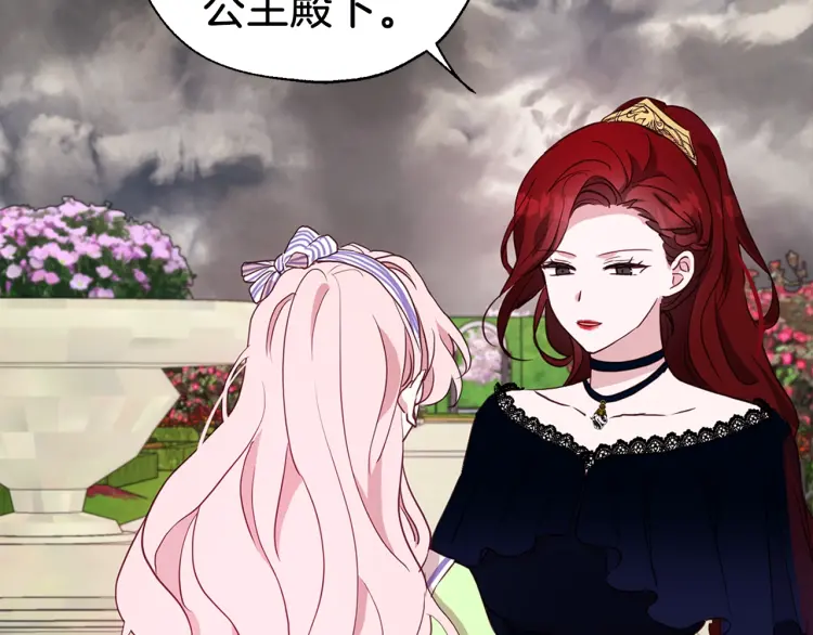 第 90 页