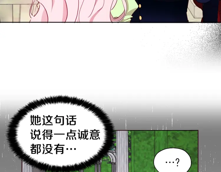 第 91 页