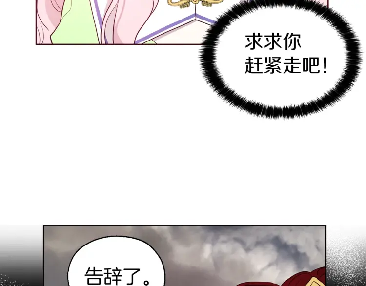 第 93 页