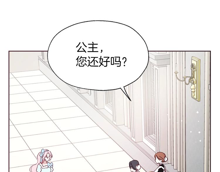 第 103 页