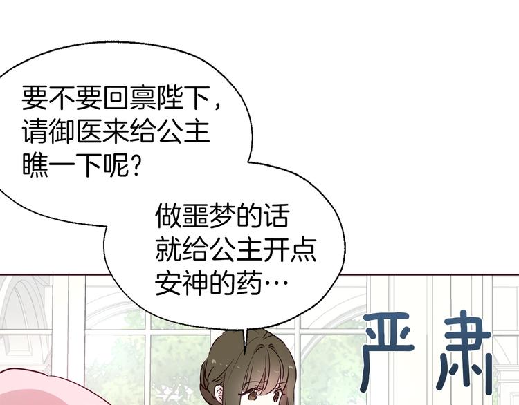 第 117 页