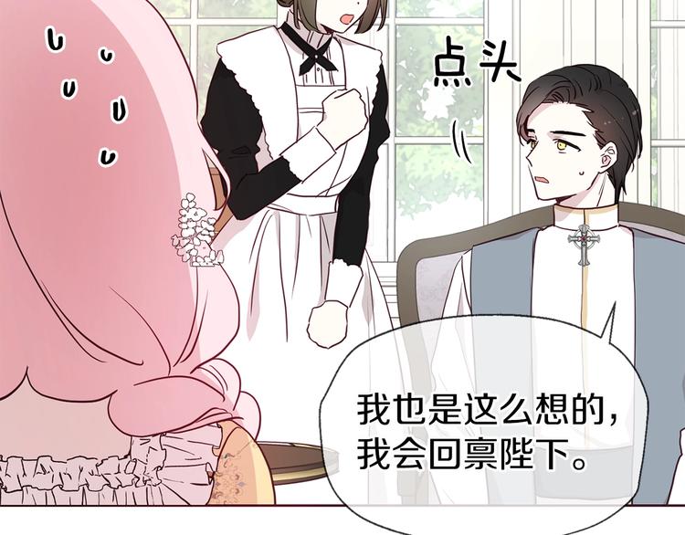 第 118 页