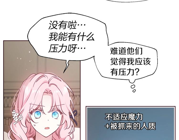 第 119 页