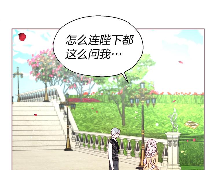 第 136 页