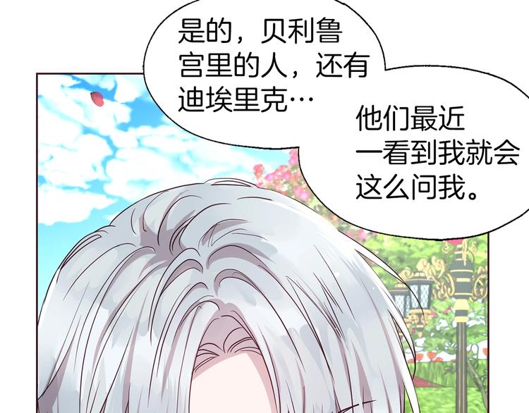 第 138 页