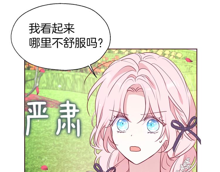 第 140 页
