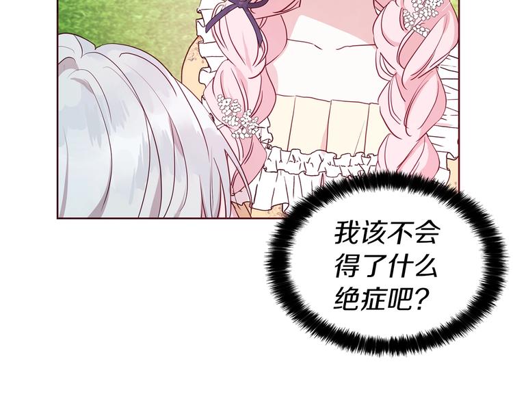 第 141 页