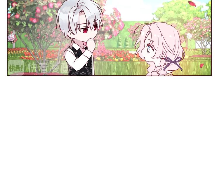 第 143 页