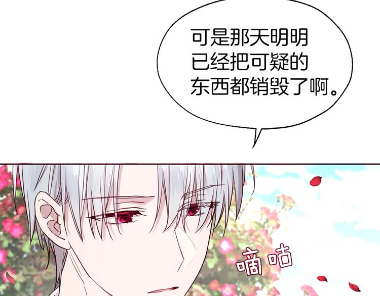 第 146 页
