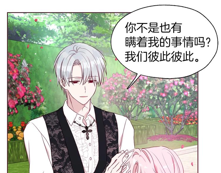 第 156 页
