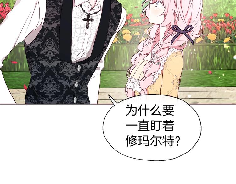 第 159 页