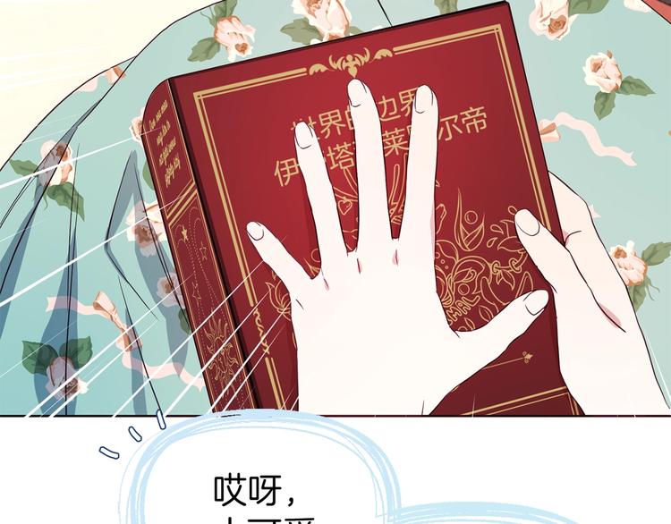 第 74 页
