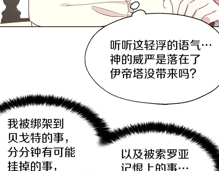 第 79 页