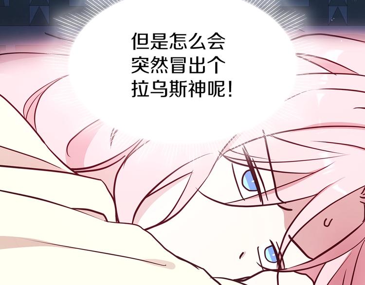 第 83 页