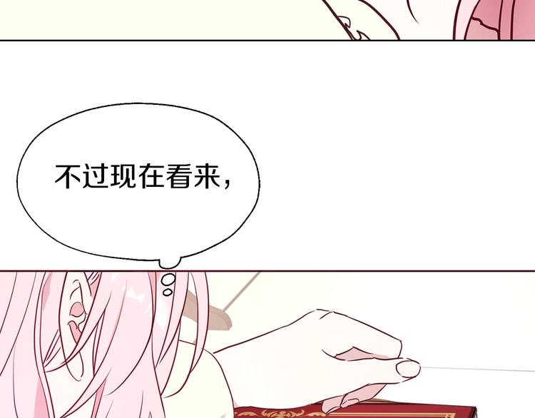 第 84 页