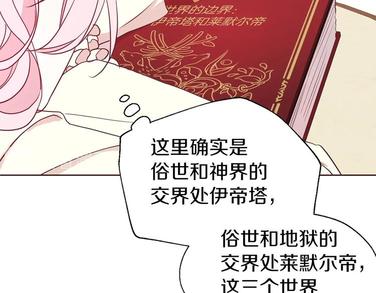 第 85 页