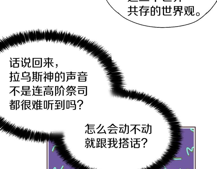 第 86 页