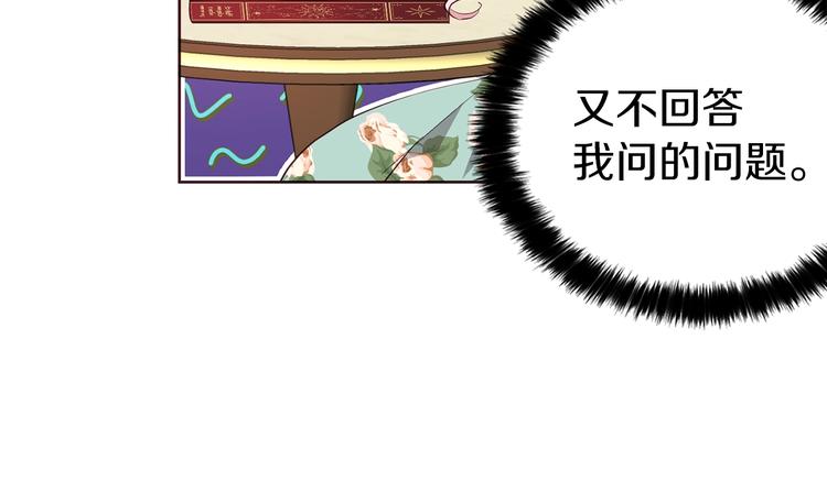 第 88 页