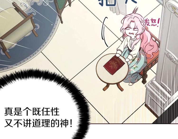 第 90 页
