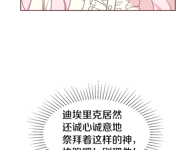 第 93 页
