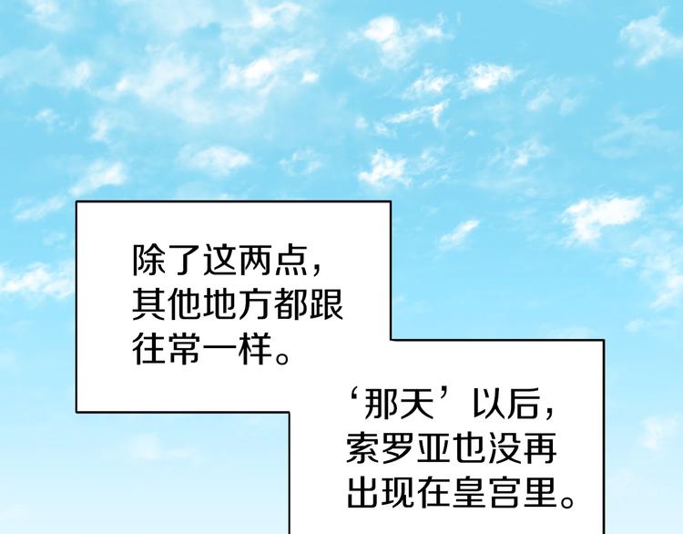 第 96 页