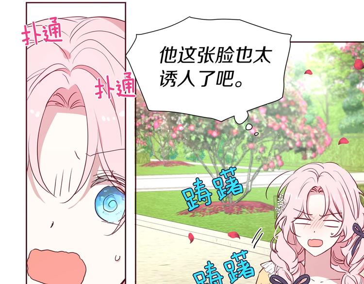 第 102 页