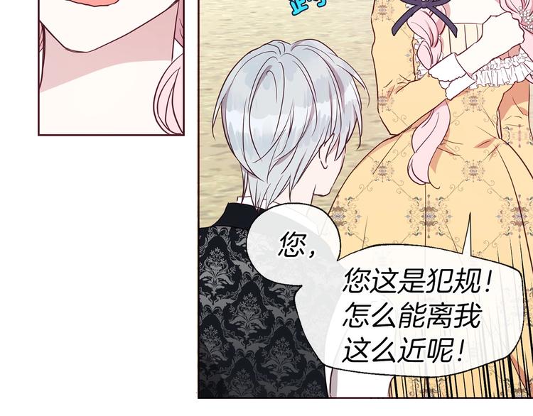 第 103 页
