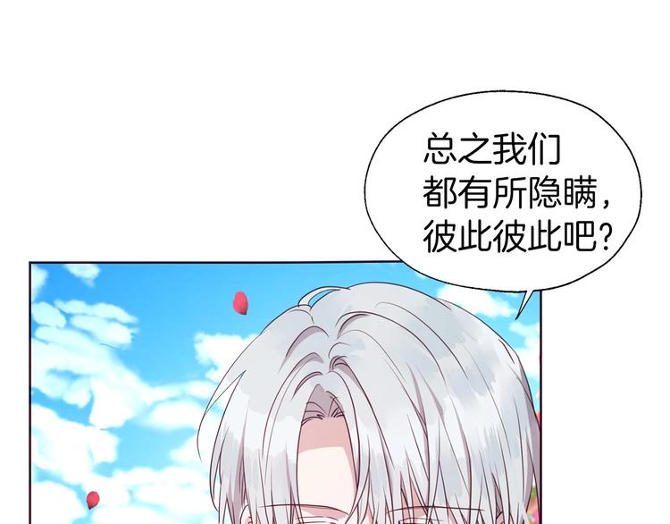 第 104 页