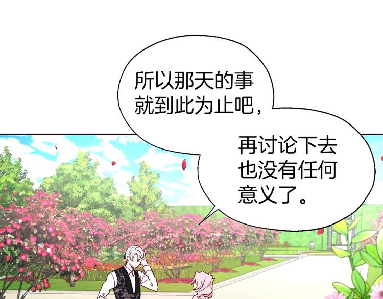 第 108 页