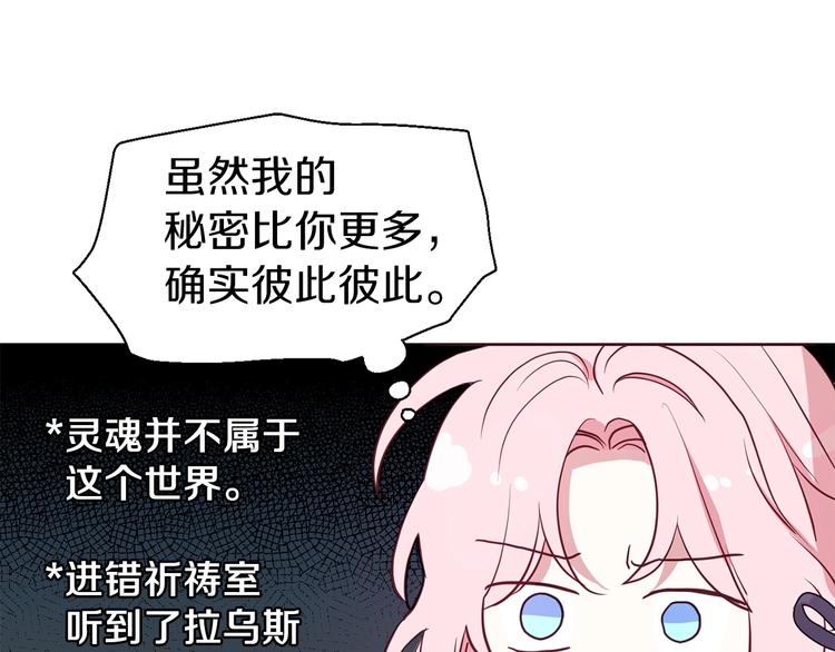 第 111 页